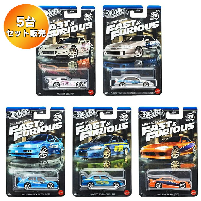 Hot Wheels ワイルドスピード クイック・シフターズ全5種セット Hot