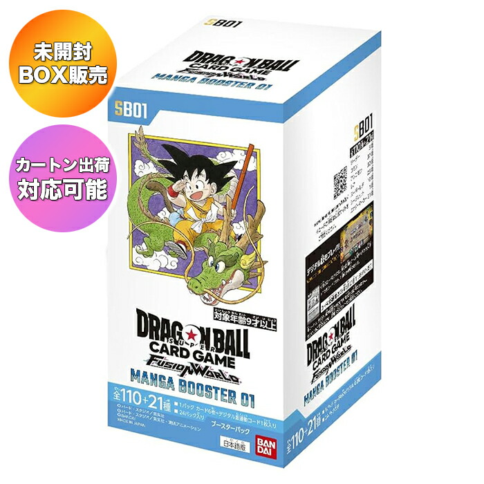 MANGA BOOSTER SR,R(レア),ノーマルまとめ売り計1750枚以上 MANGA