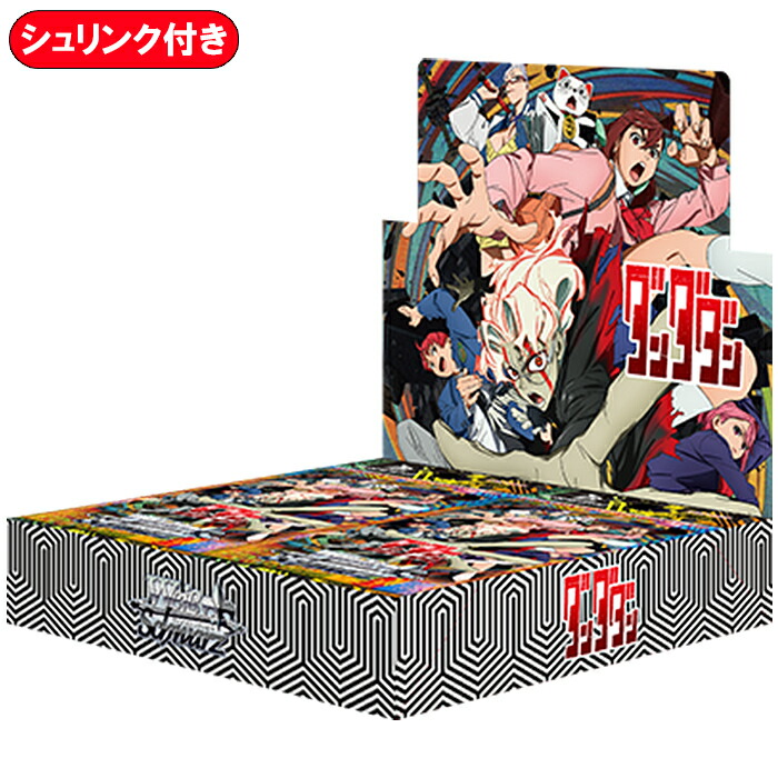 ヴァイスシュヴァルツ るろうに剣心 20BOX 未開封 シュリンク付き