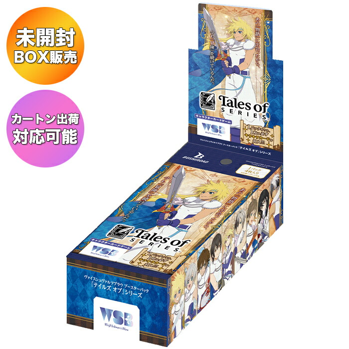 楽天市場】テイルズ カード（トレーディングカードゲーム