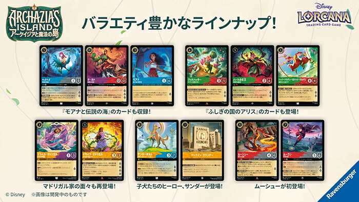 楽天市場】【BOX】 ディズニー・ロルカナ・TCG 日本語版 ブースター