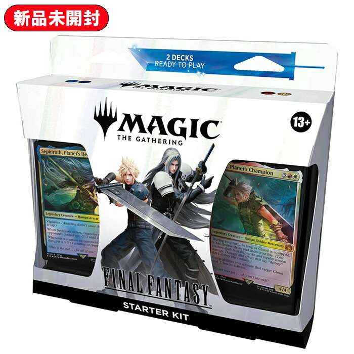 MTG 未開封7パックセット FINAL FANTASY 日本限定プロモ MTG 未開封7