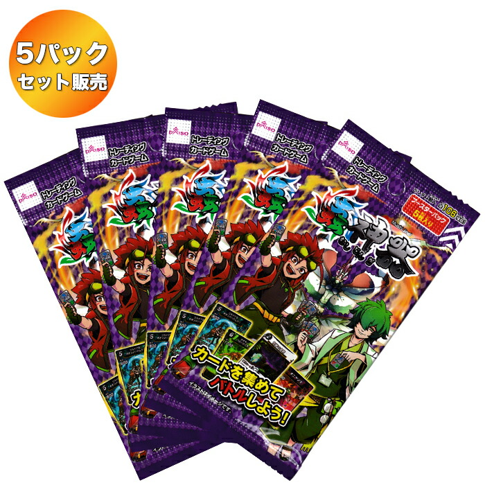 楽天市場】【5パック】 蟲神器 第一弾 ブースターパック ｜未開封 虫