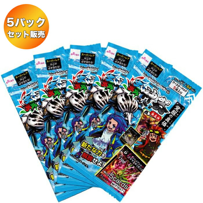 楽天市場】【5パック】 蟲神器 第五弾 ブースターパック 覚醒の真価