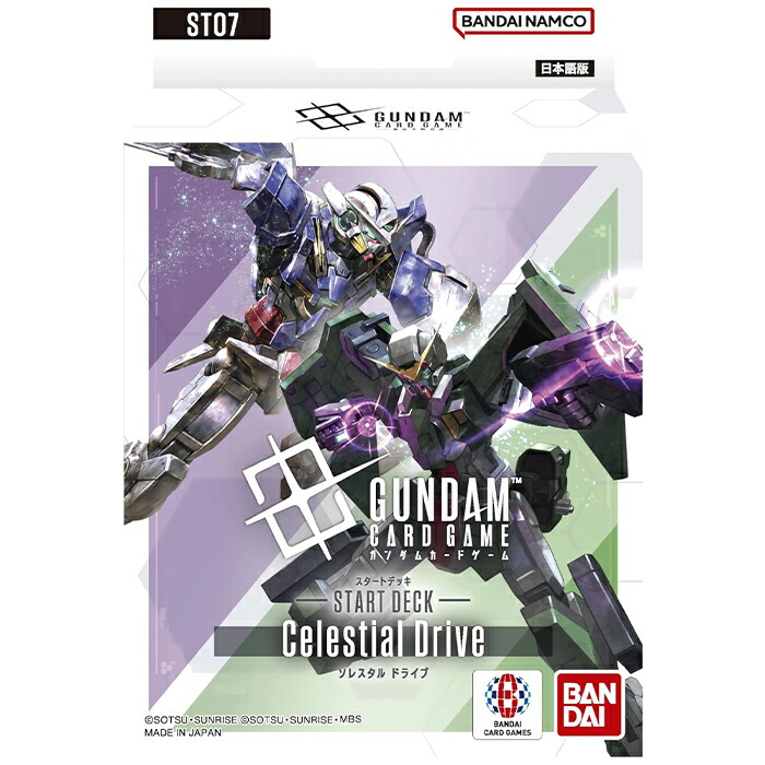 gundam card game」の人気商品一覧 | 安い商品を通販サイトから探す