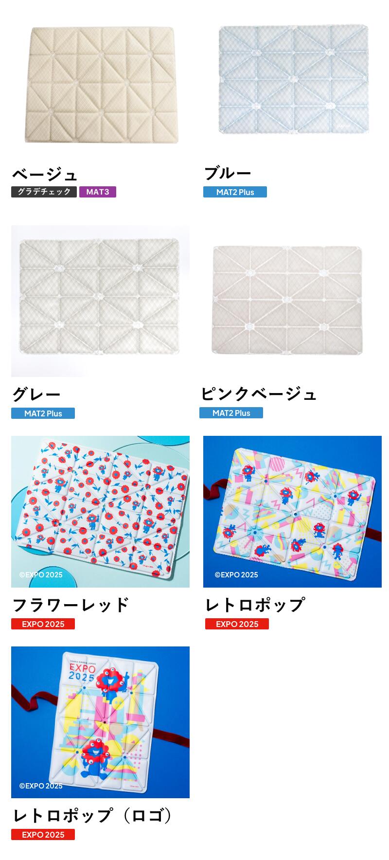 楽天市場】SUO(R) 公式 2026年新商品 Made ln Japan SUO 28℃ ICE