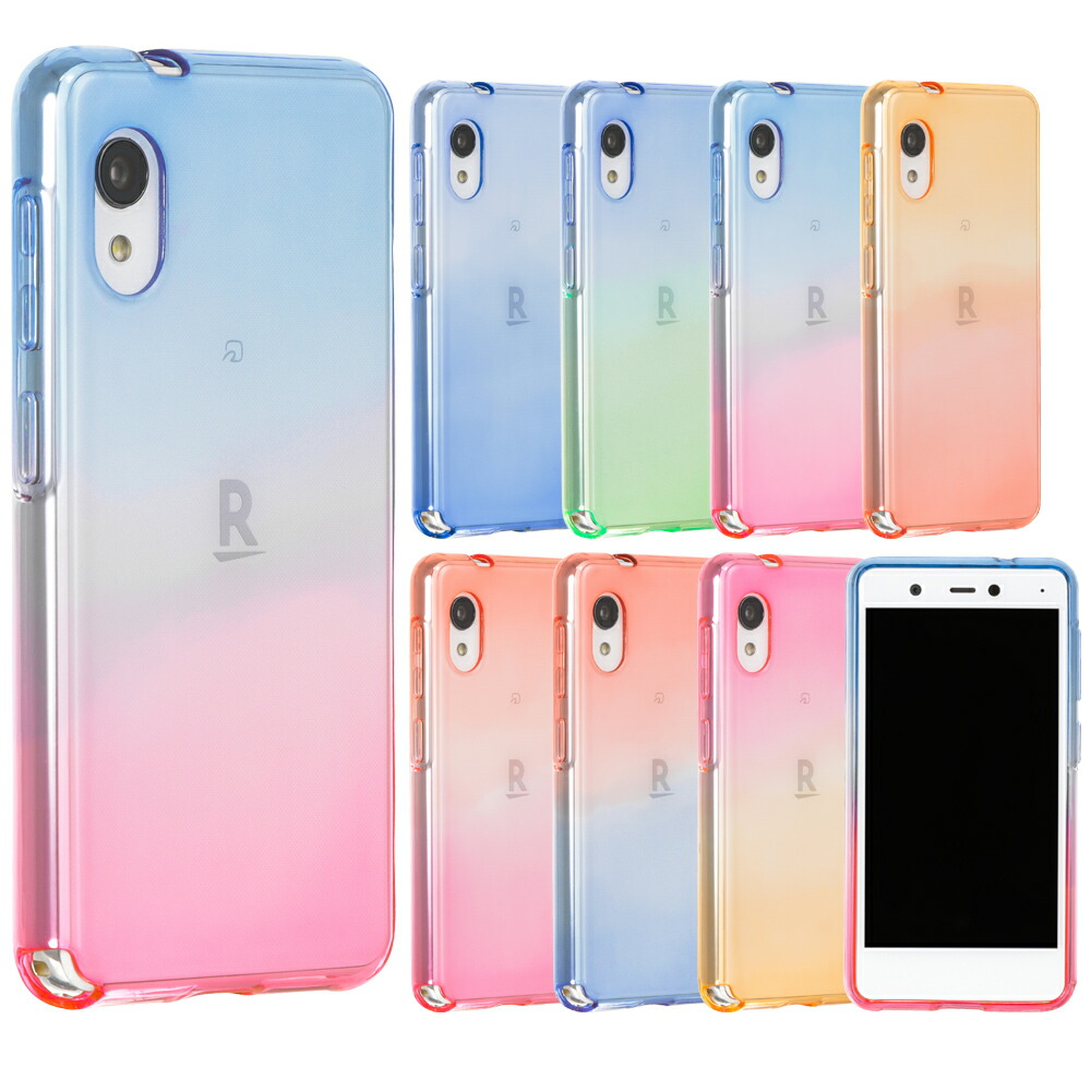 楽天市場】【在庫限り】Rakuten mini ラクテンミニ ケース TPU