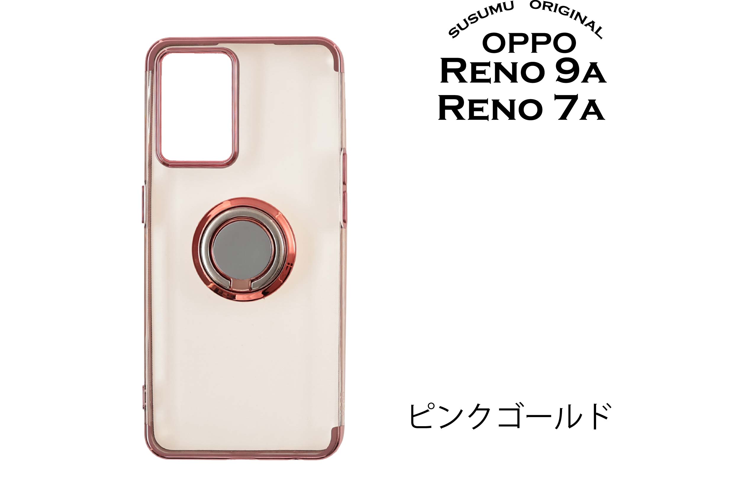 楽天市場】OPPO Reno9 A ケース OPPO reno9a カバー Reno7 A ケース
