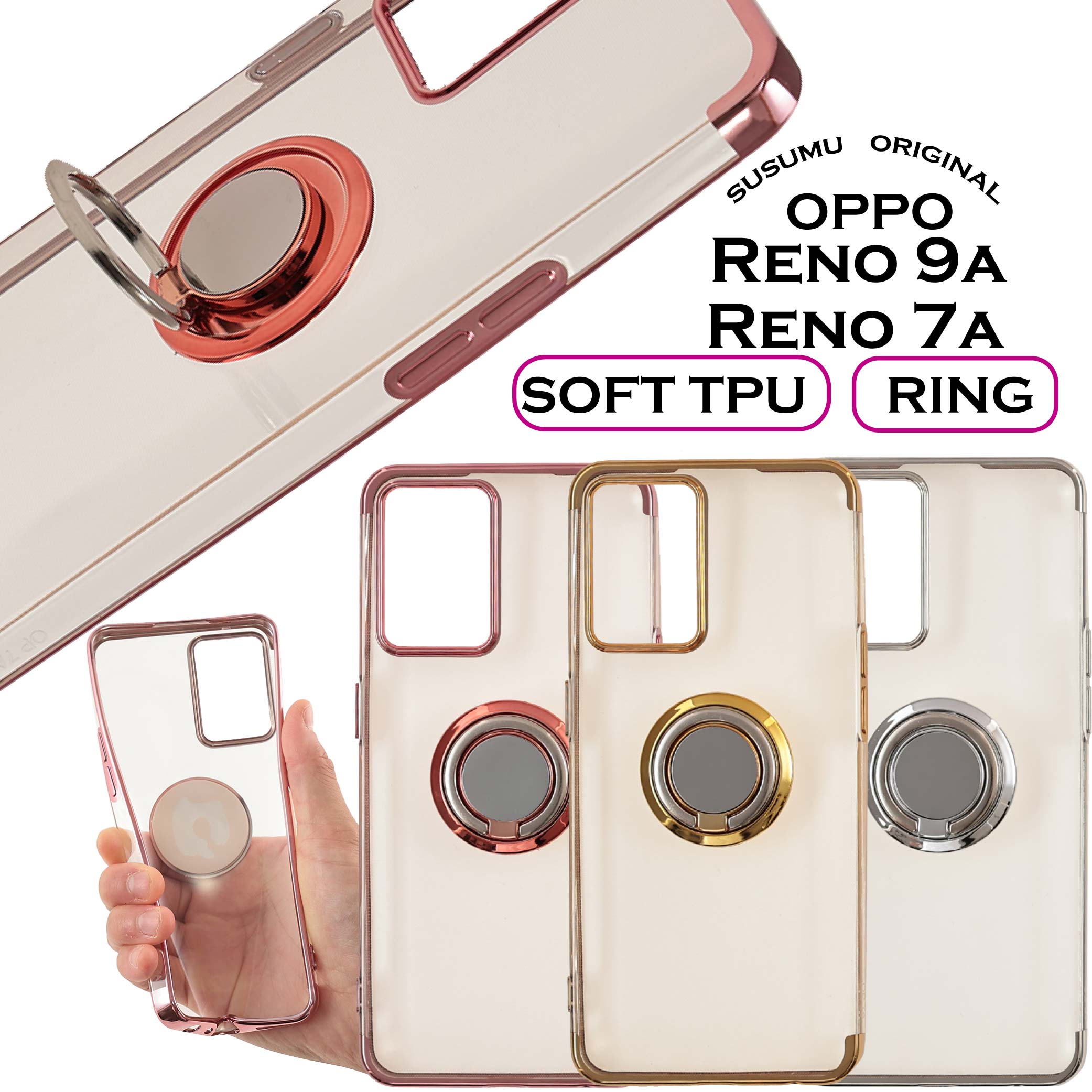 楽天市場】OPPO Reno9 A ケース OPPO reno9a カバー Reno7 A ケース