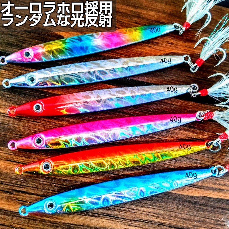 楽天市場】メタルジグ セット 20g 30g 40g ルアー まとめ買い 釣り