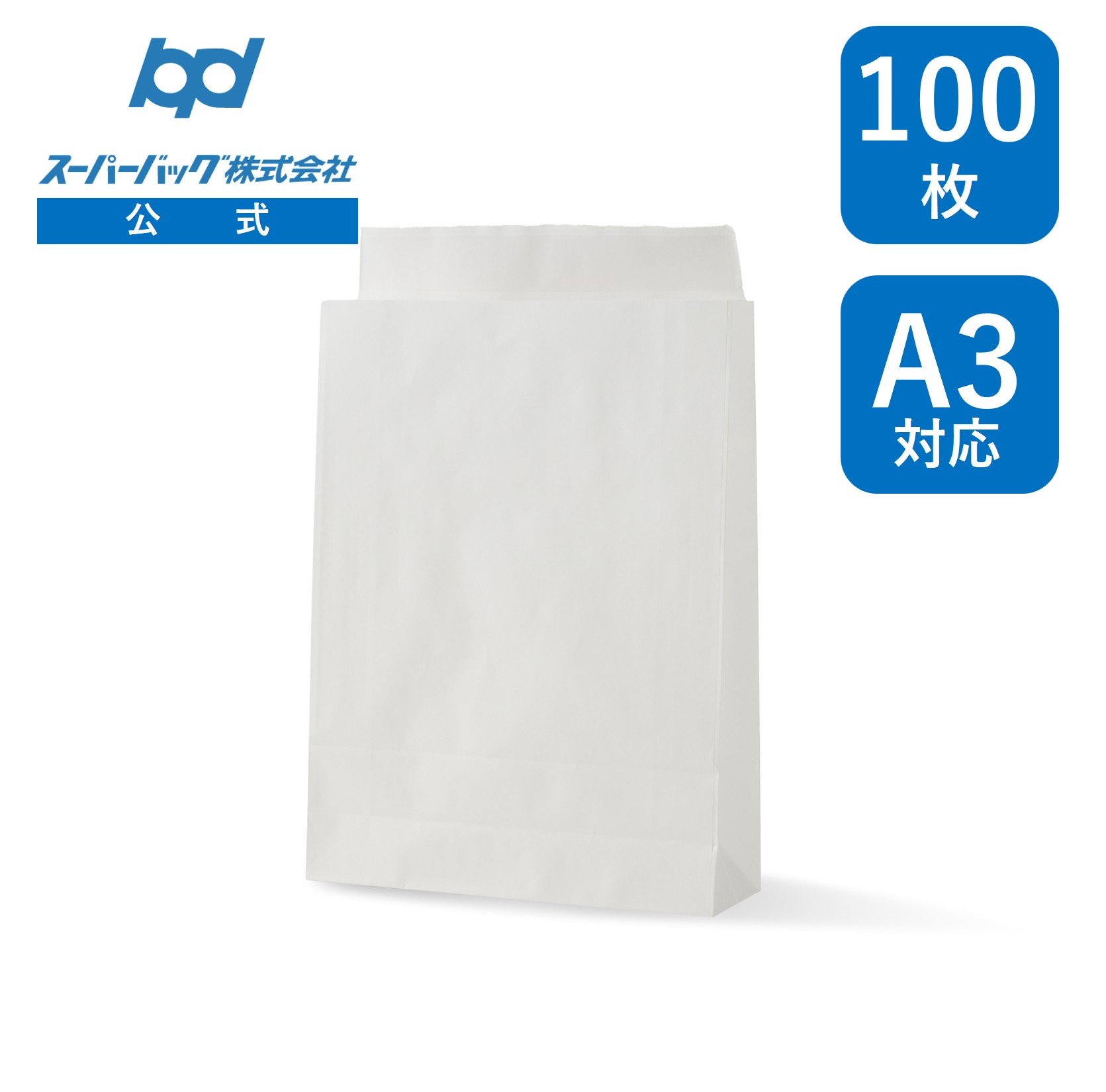 楽天市場】手提げ紙袋 マチ広 茶 無地 HW-4s 300枚梱包 未晒 幅240