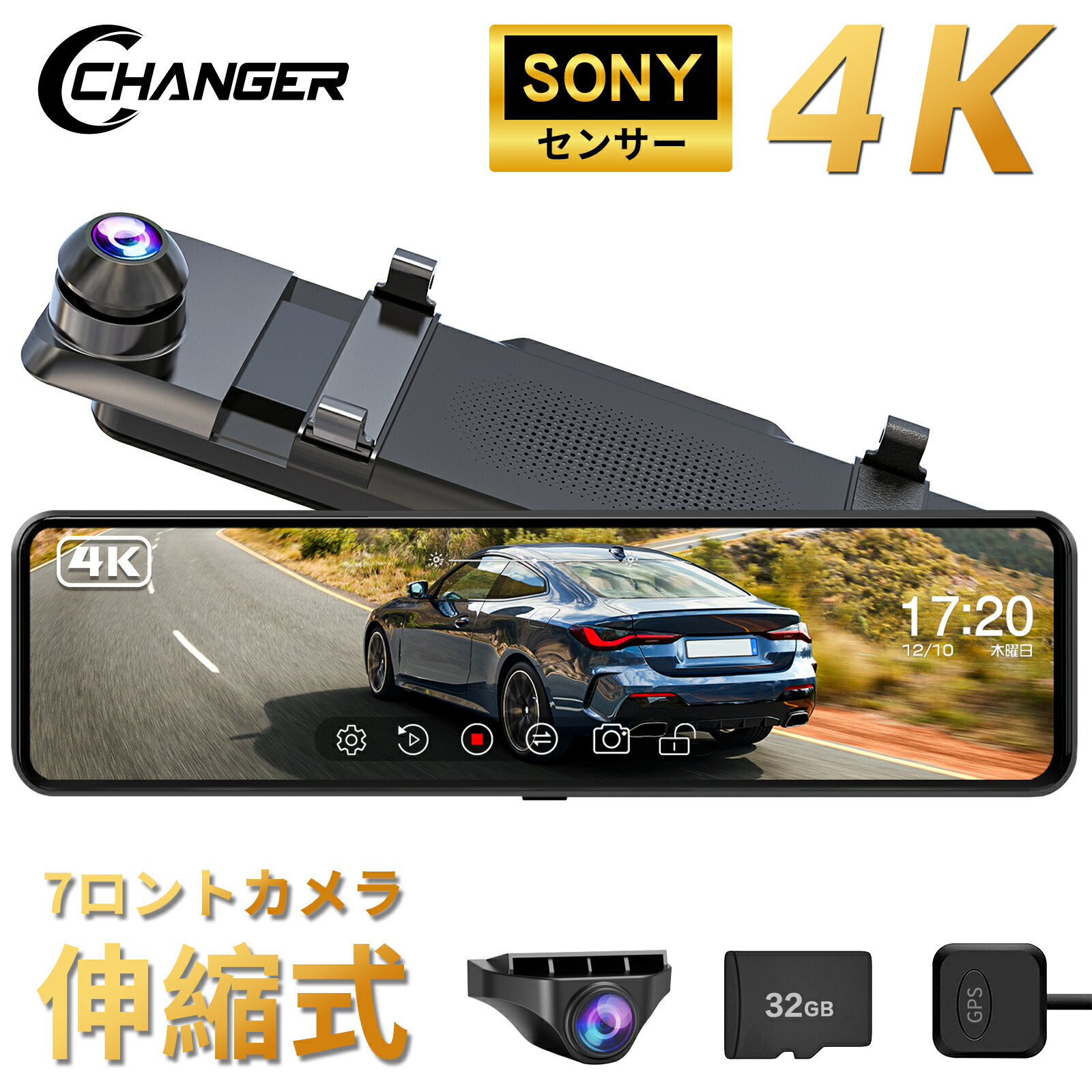 楽天市場】【4K+1080P・画質王】Changer V69PRO ドライブレコーダー