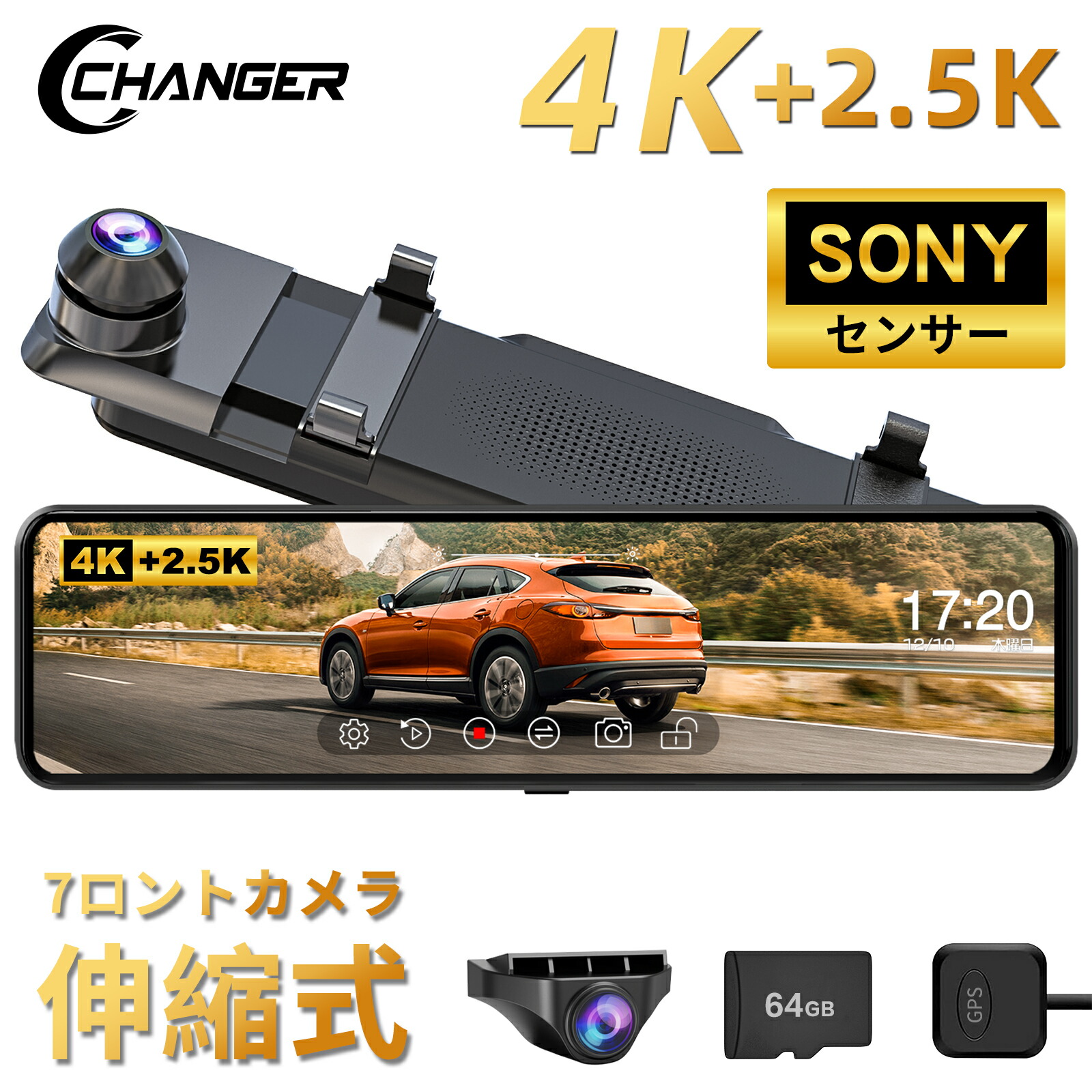楽天市場】【4K+2.5K・高画質モデル】Changer V69PLUS ドライブ