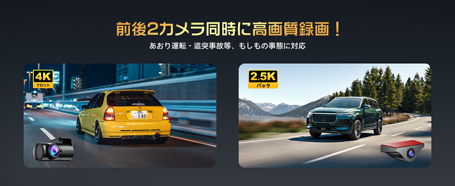 楽天市場】【2025進級版・カメラ別体タイプ・4K+2.5K・ズーム機能