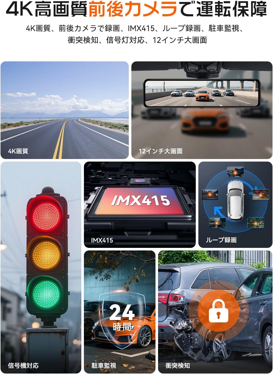 楽天市場】【JADO・前後 4K+1080P高画质】JADO G850+ ドライブ