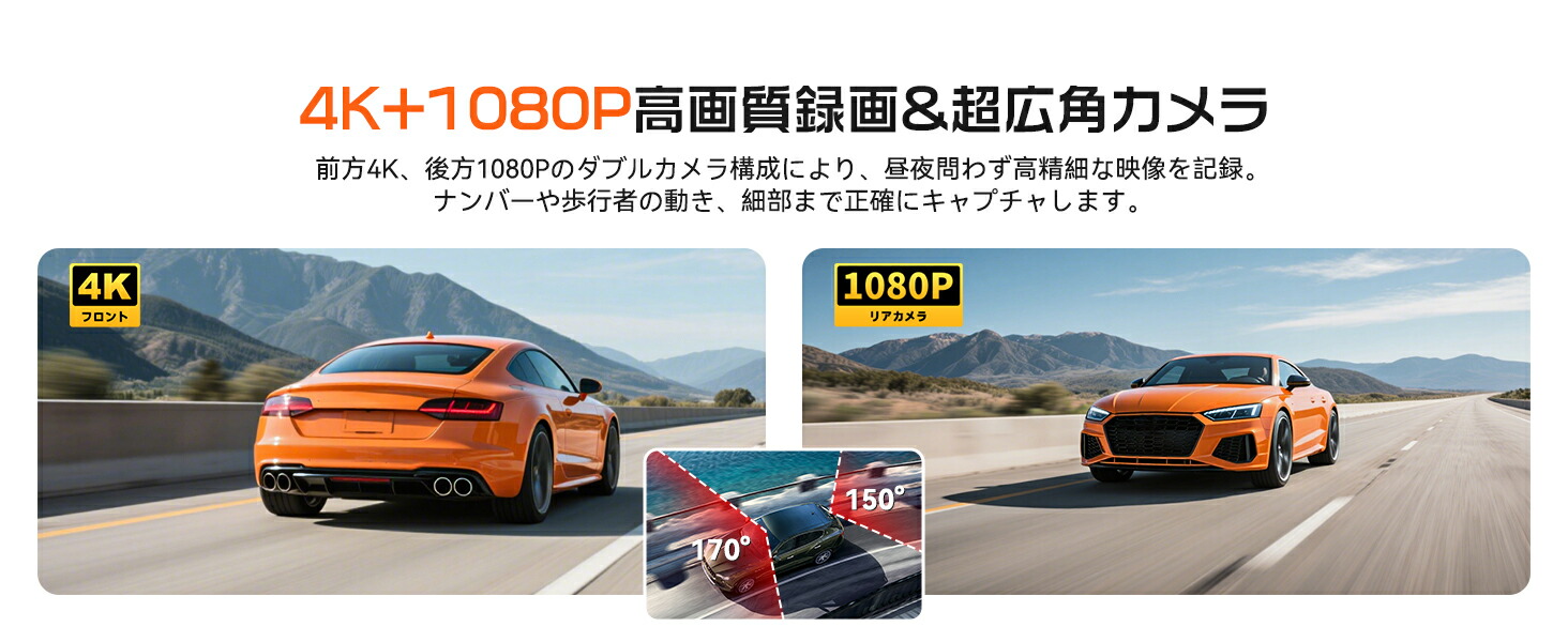 楽天市場】【JADO・前後 4K+1080P高画质】JADO G850+ ドライブ