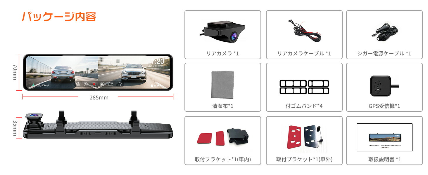 楽天市場】【JADO・前後 4K+1080P高画质】JADO G850+ ドライブ