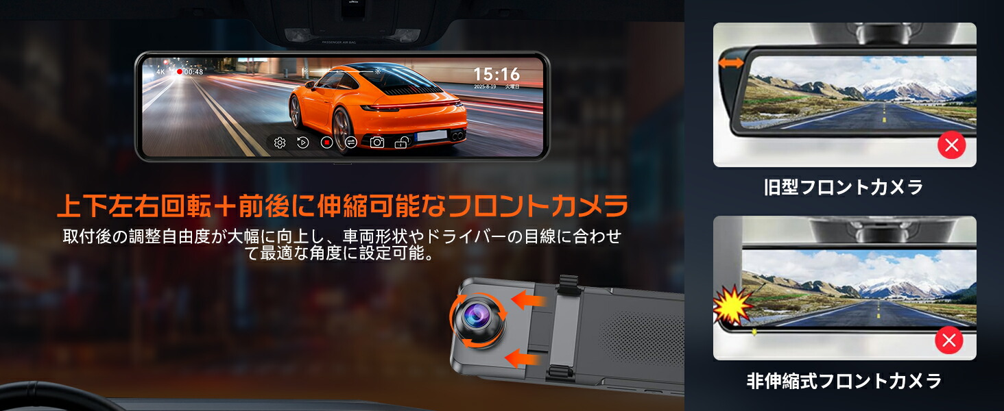 楽天市場】【4K+2.5K・高画質モデル】Changer V69PLUS ドライブ