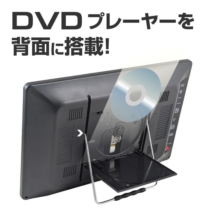 楽天市場】山善 YAMAZEN Qriom DVDプレーヤー内蔵ポータブルテレビ