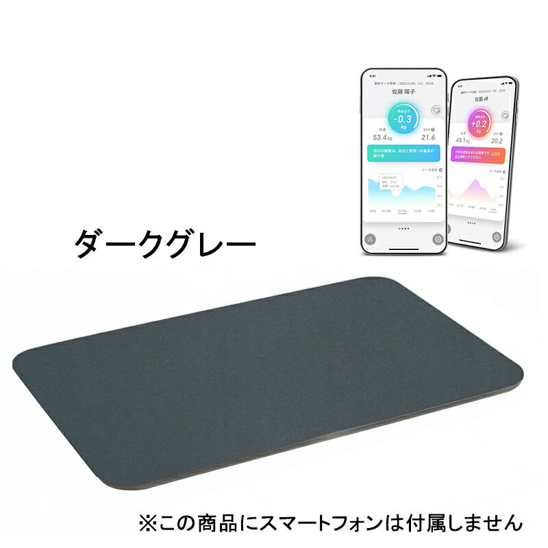 楽天市場】issin スマートバスマット Smart Bath Mat : 楽天スーパー