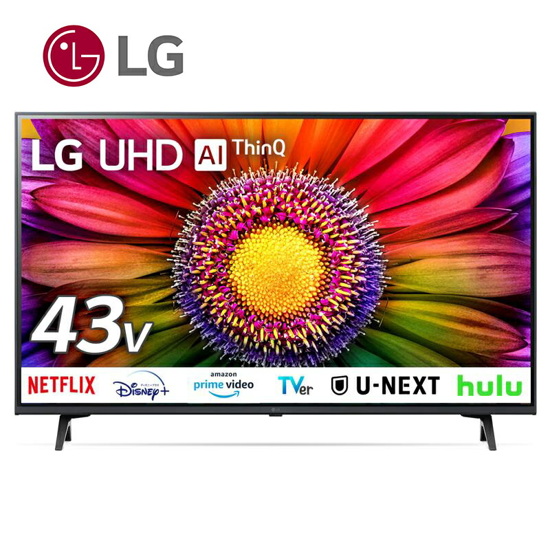 LG 43インチ 43UM7500PJA 現地引き取り限定 LG 43インチ 43UM7500PJA