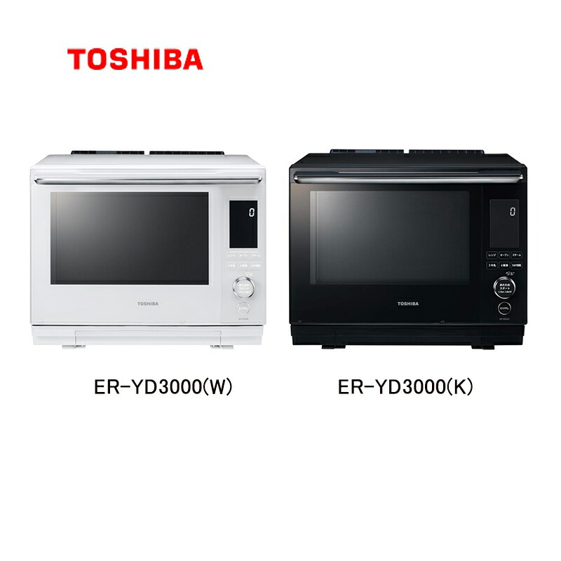 東芝 石窯ドーム 過熱水蒸気オーブンレンジ ER-TD3000(R) 【公式通販】