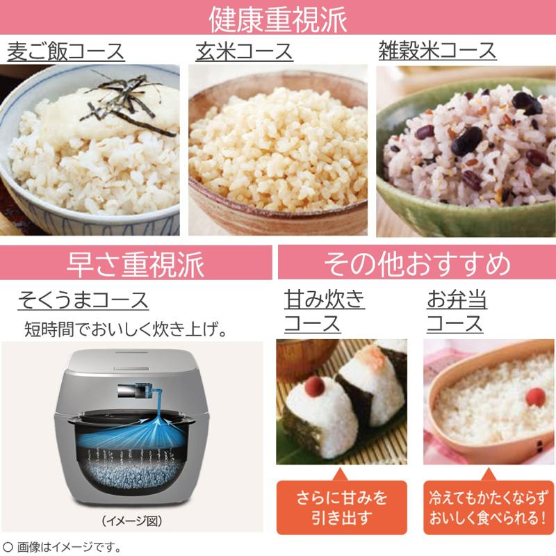 楽天市場】東芝 炊飯器 RC-10VRV 5.5合炊き 真空IH 銅かまど丸釜