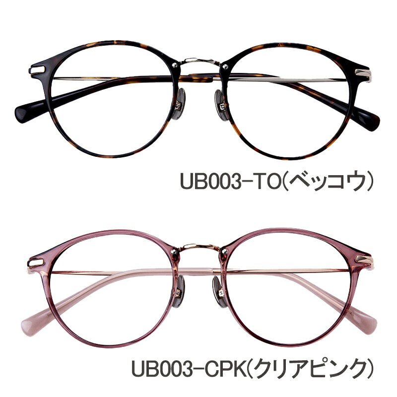 楽天市場】ミエルプロ 付け外しがいらない老眼鏡 UB003(ベッコウ