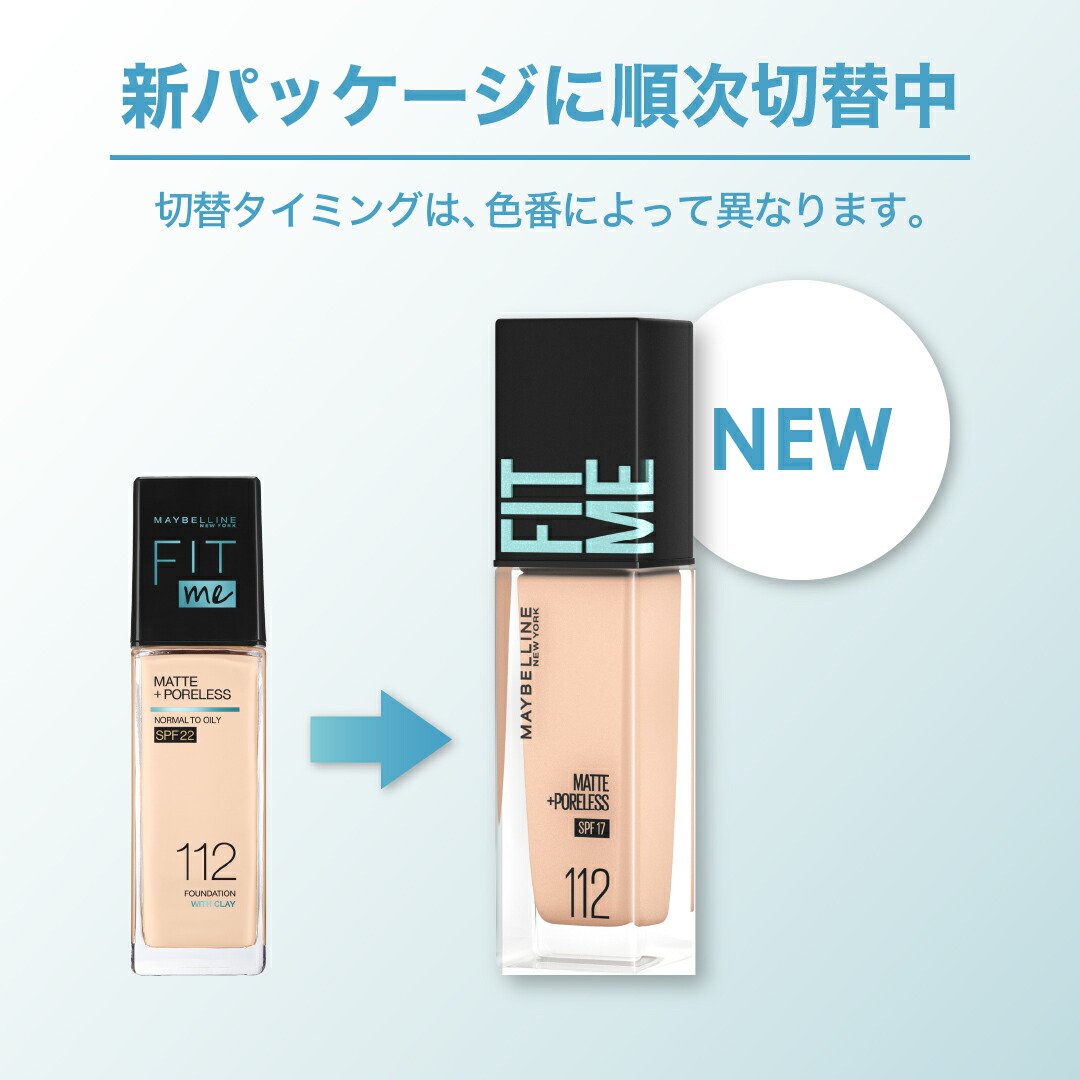 楽天市場】【2本セット】メイベリン フィットミー リキッド