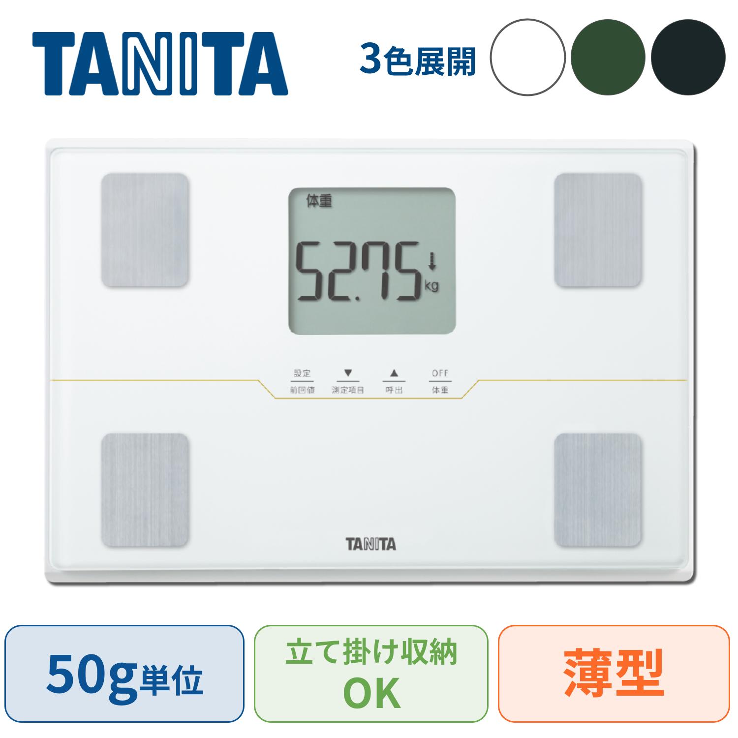 楽天市場】タニタ 体組成計 体重計 立てかけ収納対応 BC-315 全3色【体