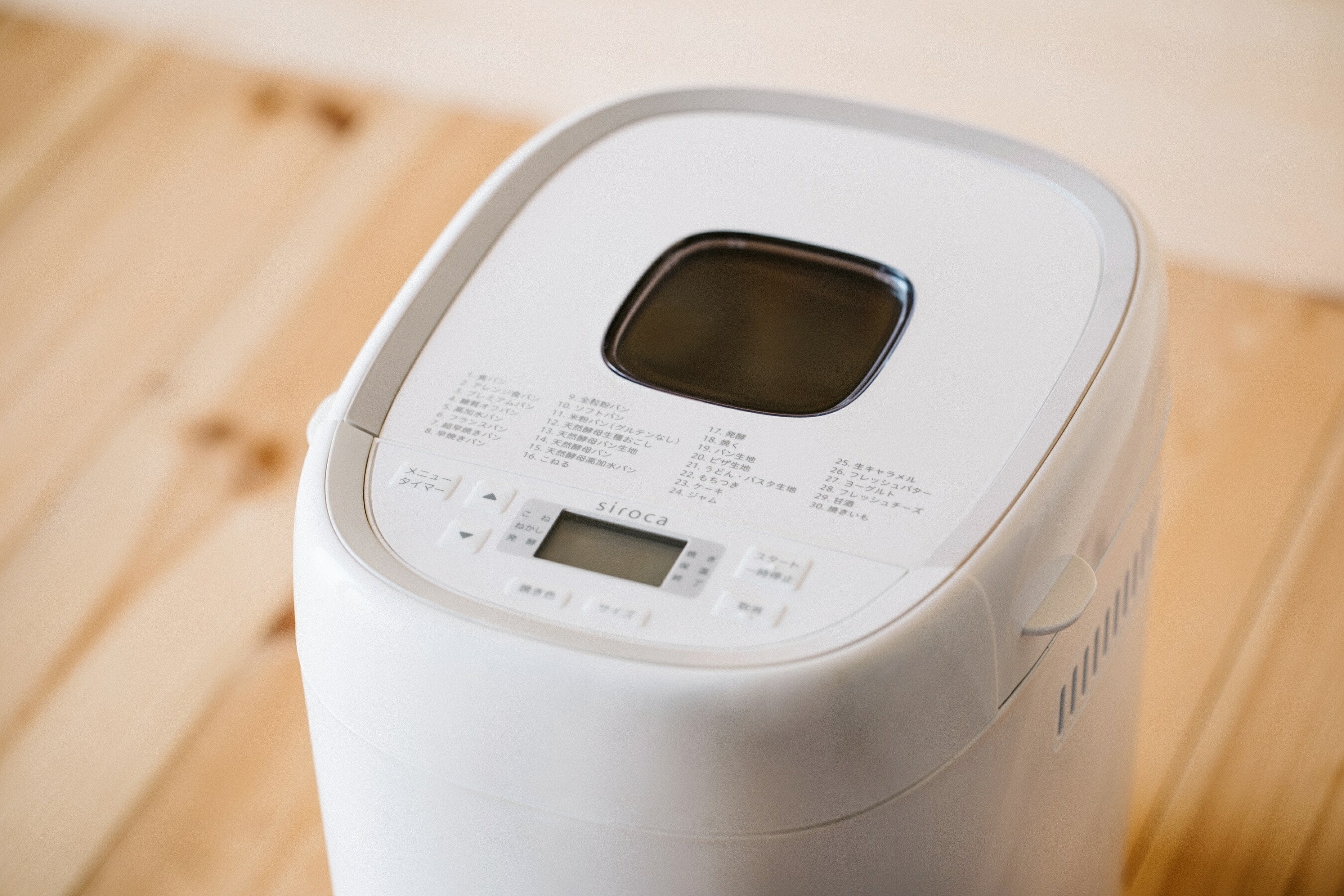 楽天市場】シロカ siroca おうちベーカリーベーシックプラス SB-2D151