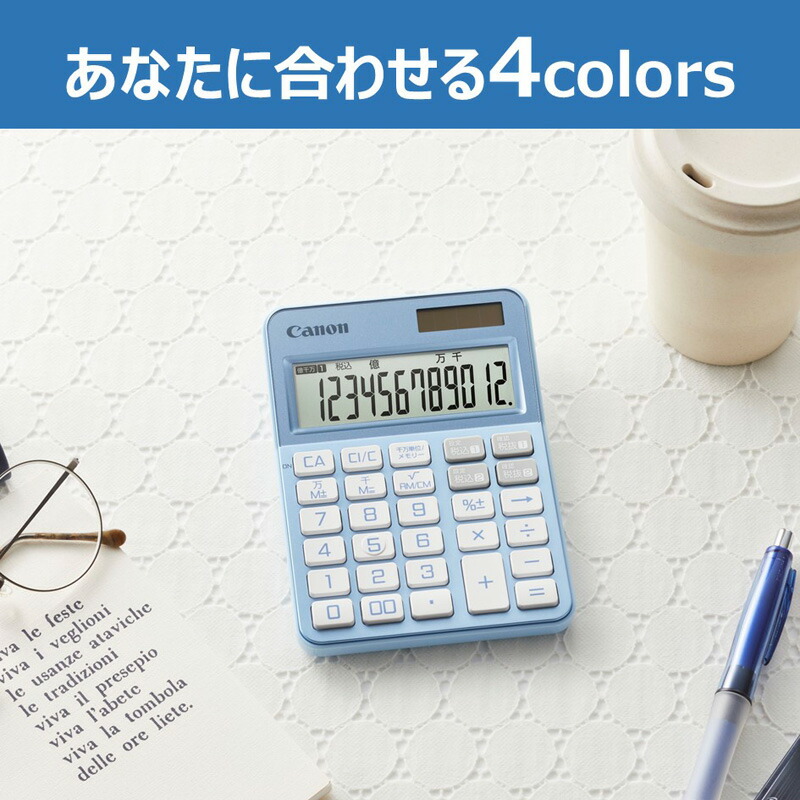 楽天市場】キヤノン ミニ卓上電卓 KS-126WUV : 楽天スーパーDEALSHOP