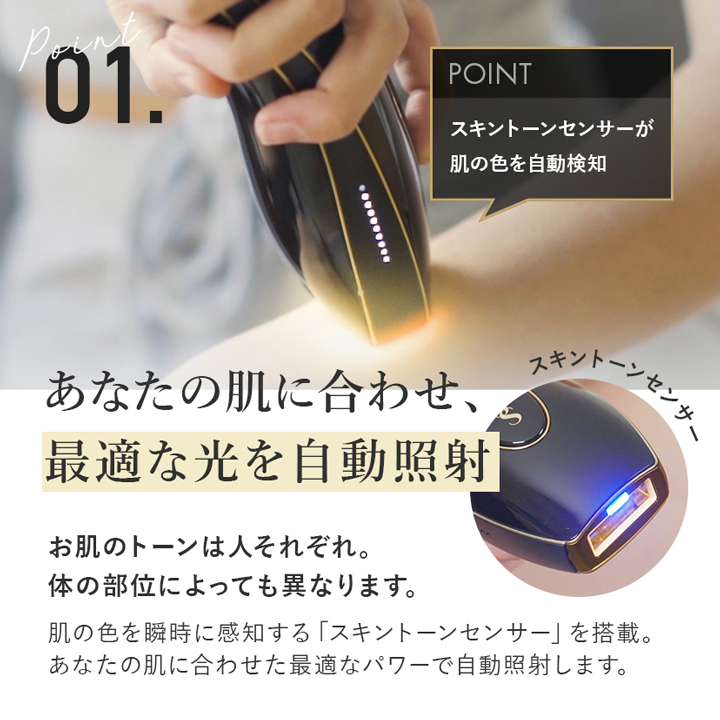 楽天市場】スムーズスキン pure fit 家庭用光脱毛美容器 : 楽天