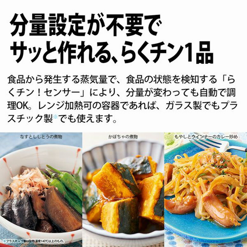 楽天市場】シャープ 過熱水蒸気オーブンレンジ RE-SS26B-W ホワイト系