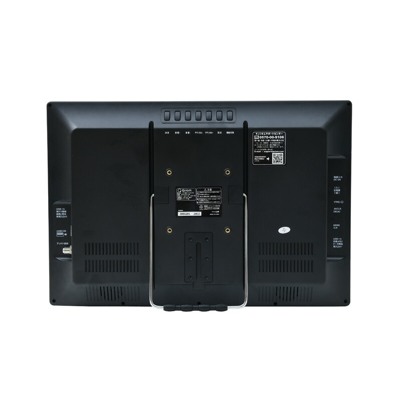 楽天市場】山善 YAMAZEN Qriom ポータブルテレビ 17インチ KORS-PTV17