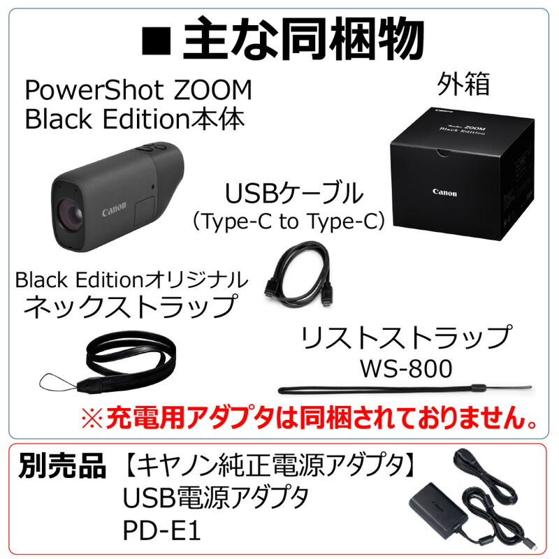 楽天市場】Canon キヤノンデジタルカメラ PowerShot ZOOM Black