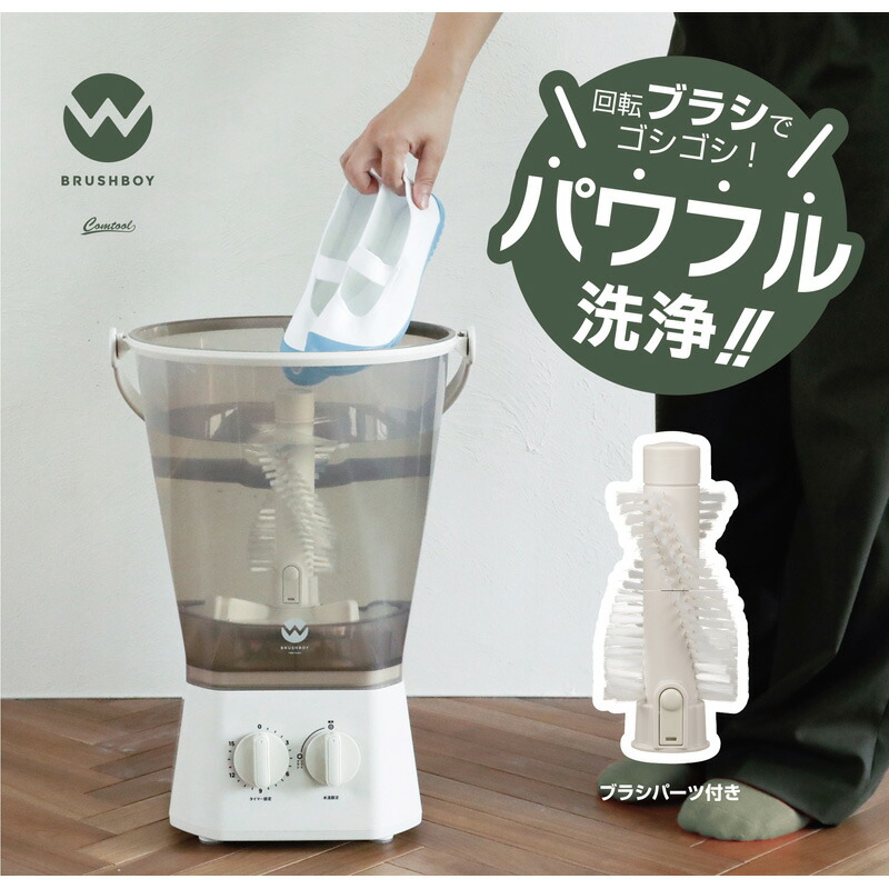 楽天市場】【レビュー特典】シービージャパン バケツ型 小型洗濯機