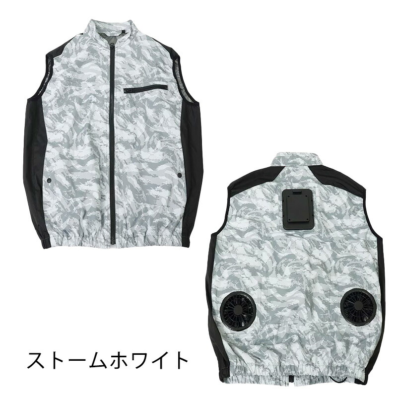 楽天市場】サンコー THANKO 圧倒的に冷える「冷蔵服4」 ベストタイプ