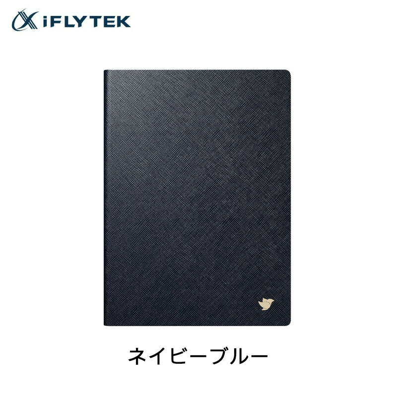 楽天市場】iFLYTEK AINOTE Air2 専用保護ケース : 楽天スーパーDEALSHOP