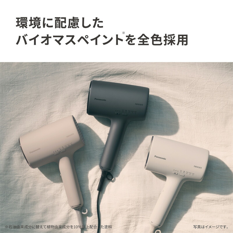 楽天市場】【レビュー特典】Panasonic ヘアードライヤー ナノケア EH