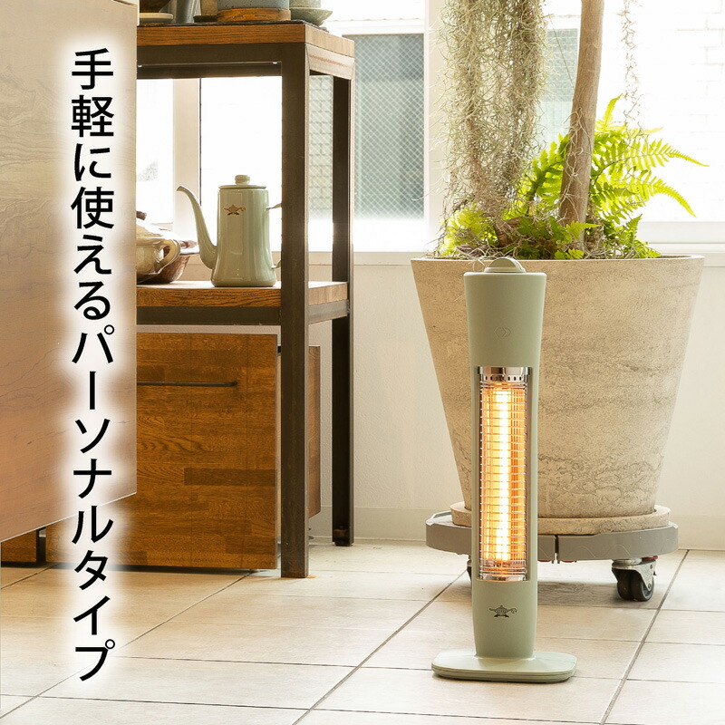 楽天市場】Aladdin アラジン 遠赤グラファイトヒーター 1灯式