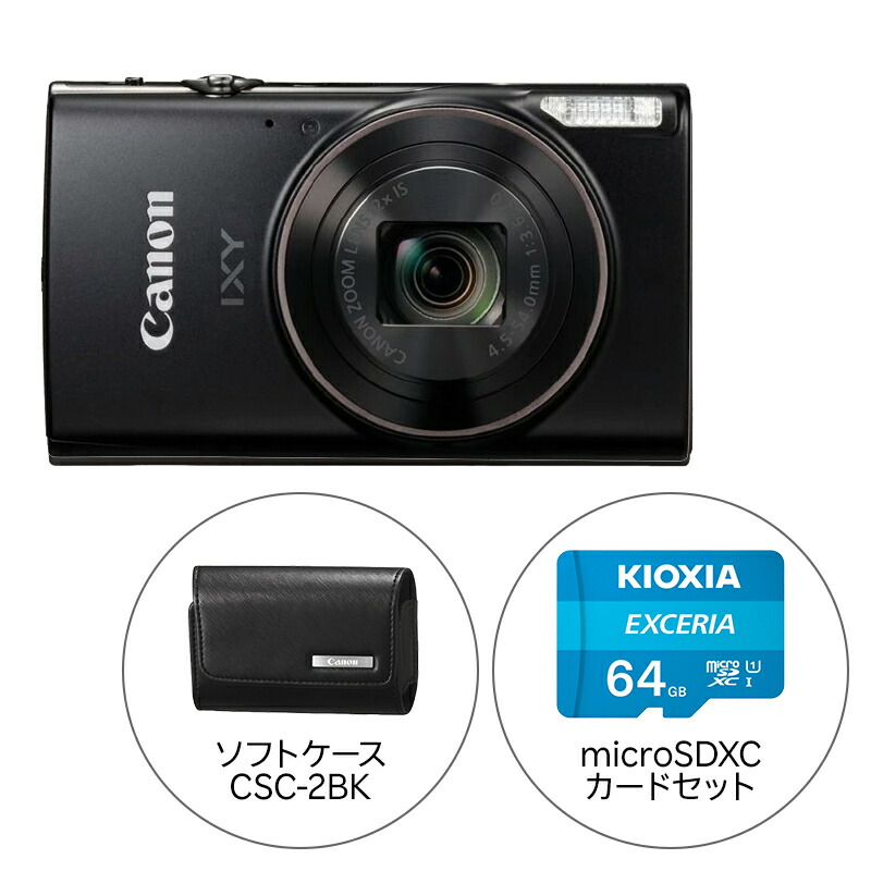 楽天市場】【セット商品】Canon コンパクトデジタルカメラ IXY 650m +