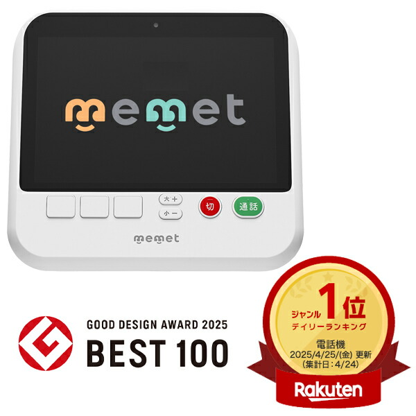 楽天市場】【レビュー特典】アイ・オー・データ I-O DATA かんたん押す