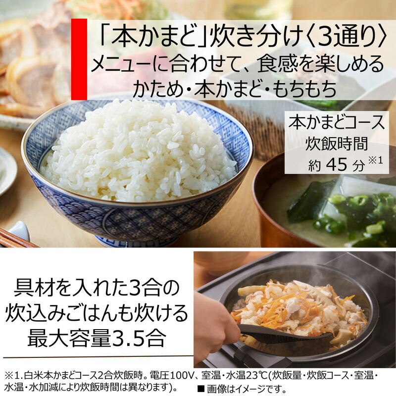 楽天市場】東芝 圧力IH炊飯器 炎匠炊き 3.5合炊き RC-6PXV : 楽天