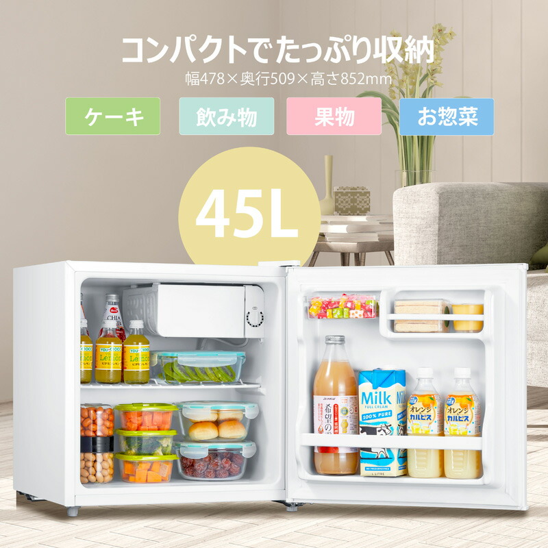 楽天市場】【設置取付なし】COMFEE 冷蔵庫 45L 右開き RCD45WH/E