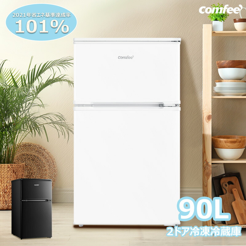 楽天市場】【設置取付なし】COMFEE 冷蔵庫 90L 2ドア 右開き RCT90WH/E