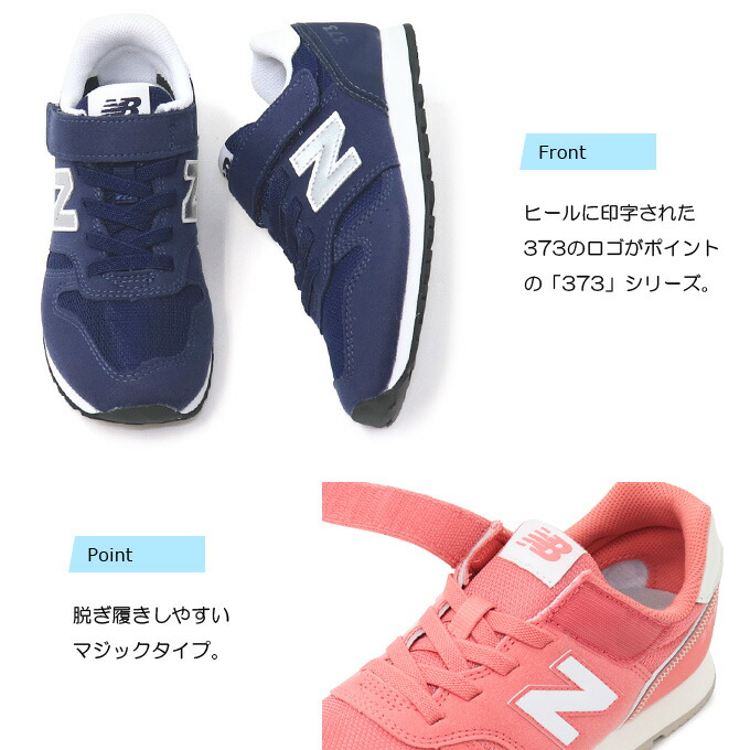 楽天市場】ニューバランス キッズ スニーカー 靴 ジュニア 男の子