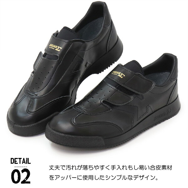 楽天市場】ムーンスター ジャガー コックシューズ レディース メンズ