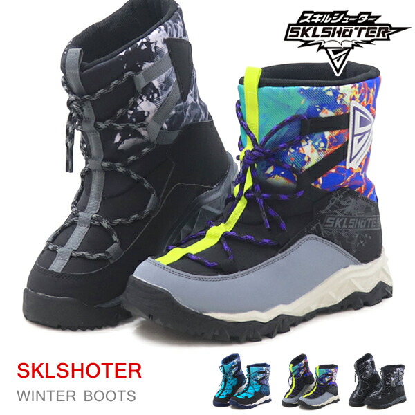 楽天市場】ムーンスター スキルシューター ブーツ キッズ スノーブーツ