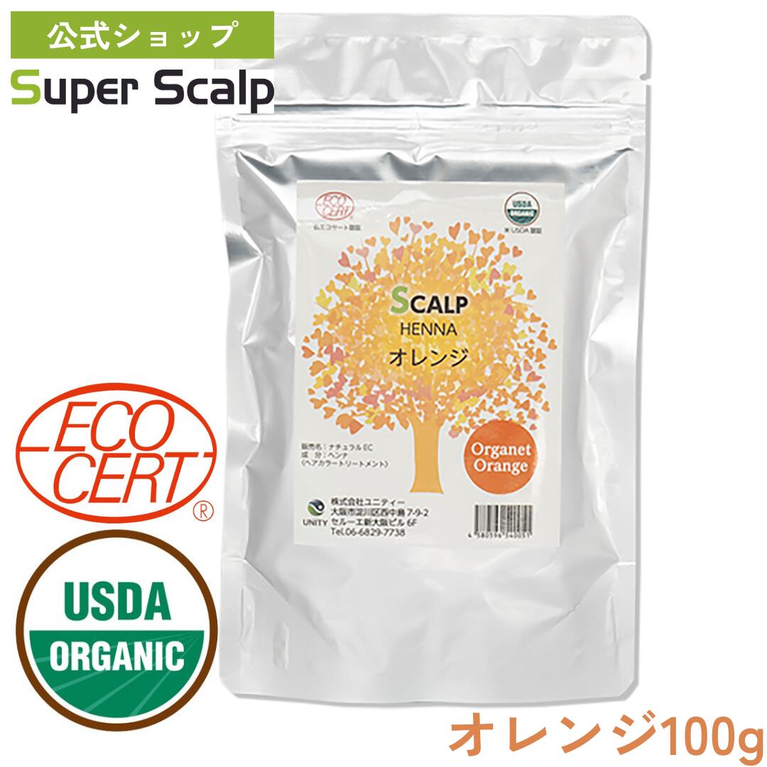 楽天市場】スカルプヘナ 白髪染め トリートメント 選べる カラー 各